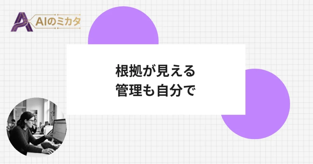 ChatGPTの回答根拠、ユーザーが確認・削除できる新機能　OpenAIが標準搭載